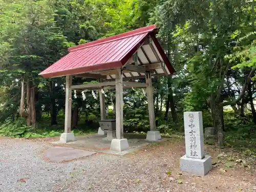 中士別神社の手水舎