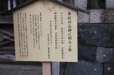 活津彦根神社(滋賀県)