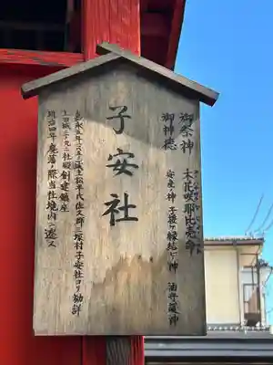 科野大宮社(長野県)