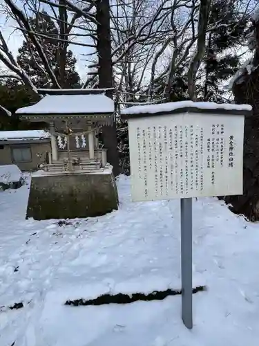金ケ崎神社(岩手県)
