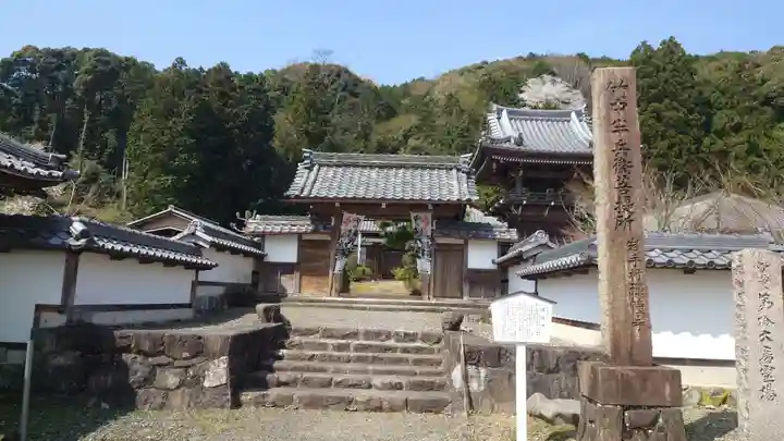 禅幢寺(岐阜県)