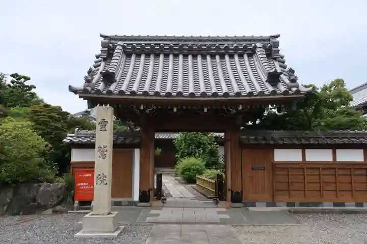 曼陀羅寺の山門・神門