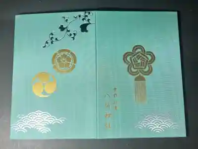 八坂神社の御朱印帳です
大判