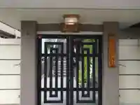 安養寺(大阪府)