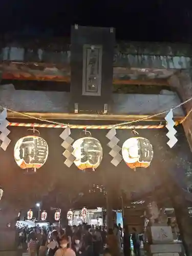 天縛皇神社(神奈川県)