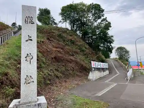 滝上神社(北海道)