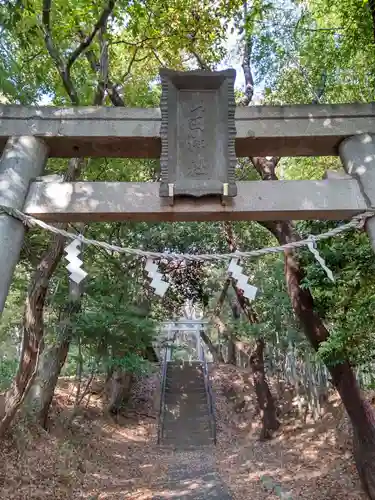 山田神社の鳥居