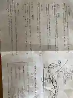 岩屋寺(岡山県)