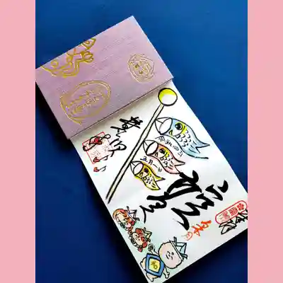 常泉寺様のオリジナル御朱印帳に書いていただきました🎵