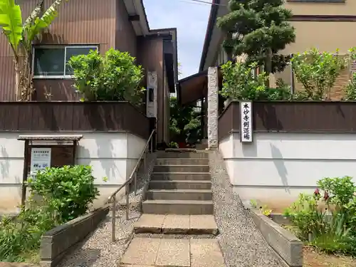 本妙寺(千葉県)