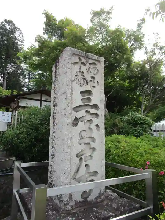 三室戸寺(京都府)