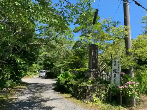 瀧見寺のその他建物