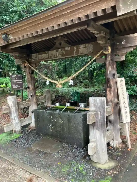 那須神社(栃木県)