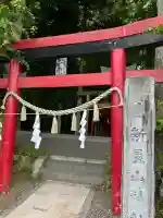 新屋山神社(山梨県)