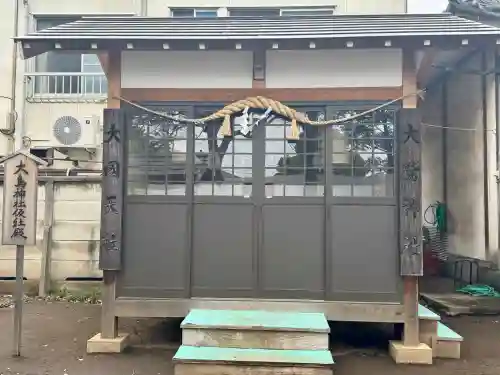 大鷲神社の{uncategorized: "未分類", other: "その他", undefined: "問題あり", building: "その他建物", grave: "お墓", sacred_gate: "鳥居", guardian: "狛犬", statue: "像", buddha: "仏像", history: "歴史", nature: "自然", garden: "庭園", animal: "動物", pagoda: "塔", temizu: "手水舎", mountain_gate: "山門・神門", sanctuary: "本殿・本堂", subordinate: "末社・摂社", art: "芸術", scenery: "景色", jizo: "地蔵", ema: "絵馬", goshuin: "御朱印", omikuji: "おみくじ", items: "授与品その他", amulet: "お守り", goshuincho: "御朱印帳", eats: "食事", festival: "お祭り", votive_dance: "神楽", shichigosan: "七五三参", wedding: "結婚式", experience: "体験その他", initially: "初詣", around: "周辺", anti_infection: "感染症対策"}