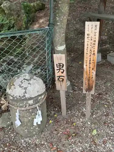 古町豊受大神宮(長野県)