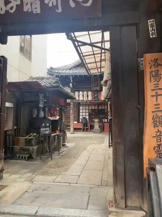 仲源寺(京都府)