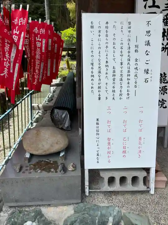 龍源院の{uncategorized: "未分類", other: "その他", undefined: "問題あり", building: "その他建物", grave: "お墓", sacred_gate: "鳥居", guardian: "狛犬", statue: "像", buddha: "仏像", history: "歴史", nature: "自然", garden: "庭園", animal: "動物", pagoda: "塔", temizu: "手水舎", mountain_gate: "山門・神門", sanctuary: "本殿・本堂", subordinate: "末社・摂社", art: "芸術", scenery: "景色", jizo: "地蔵", ema: "絵馬", goshuin: "御朱印", omikuji: "おみくじ", items: "授与品その他", amulet: "お守り", goshuincho: "御朱印帳", eats: "食事", festival: "お祭り", votive_dance: "神楽", shichigosan: "七五三参", wedding: "結婚式", experience: "体験その他", initially: "初詣", around: "周辺", anti_infection: "感染症対策"}