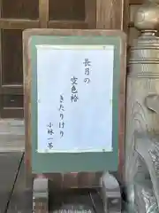 日枝大神社(神奈川県)