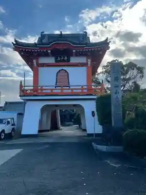 泉龍寺(愛知県)