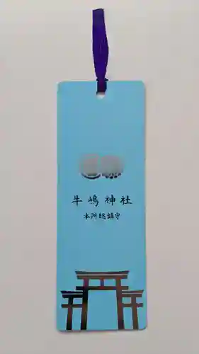 牛嶋神社の授与品その他