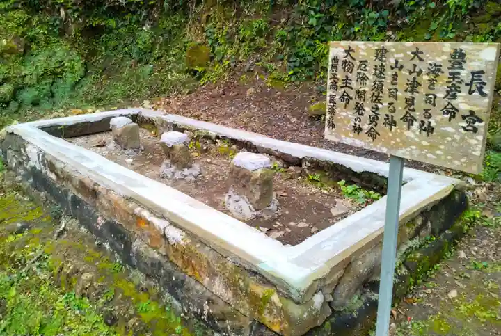 洲崎神社(千葉県)
