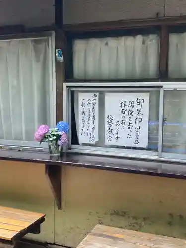 仙波東照宮のその他建物