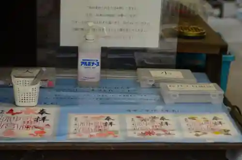 水無瀬神宮(大阪府)