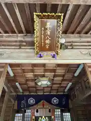 平濱八幡宮(島根県)