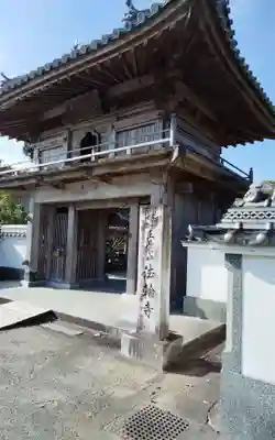 法輪寺(徳島県)