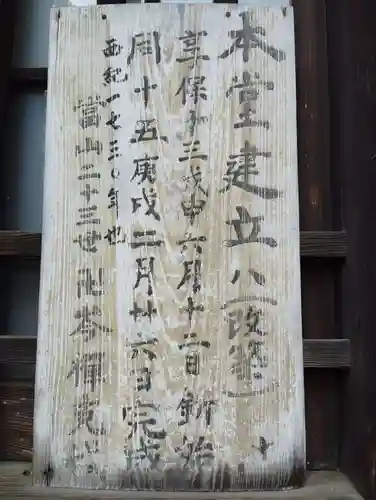 茂林寺(群馬県)
