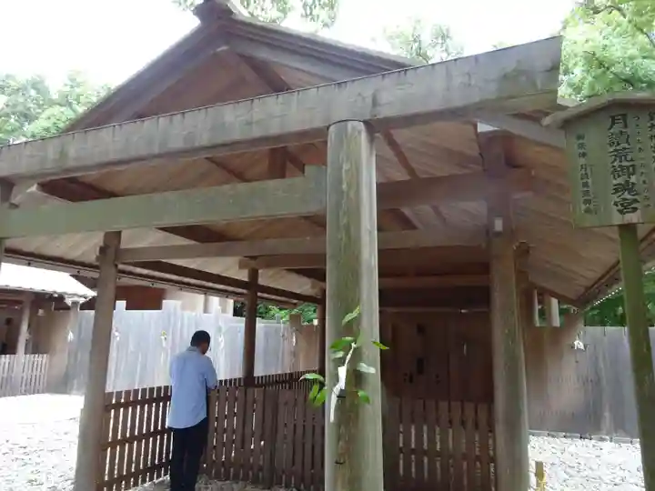 月讀宮(皇大神宮別宮)の本殿・本堂