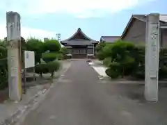 養泉寺(愛知県)