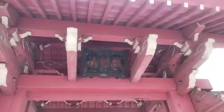 魚籃寺(東京都)