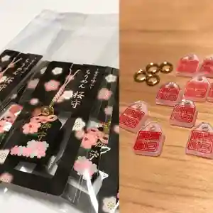 高司神社〜むすびの神の鎮まる社〜のお守り(2020年04月07日(火) 13時16分24秒投稿)