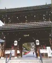 中山寺の山門