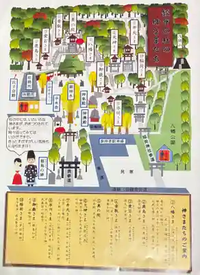 春日部八幡神社(埼玉県)