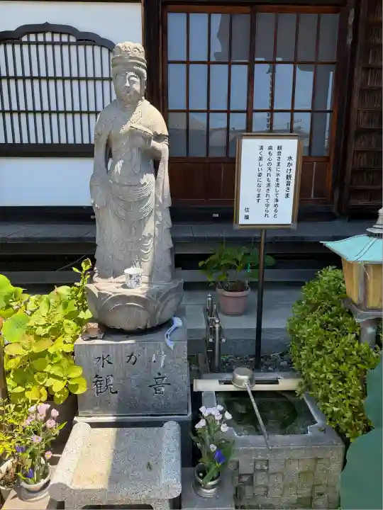 専福寺(神奈川県)