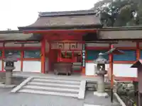 斎場所大元宮(吉田神社末社)(京都府)