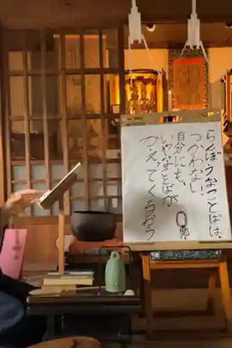 蓮久寺(千葉県)