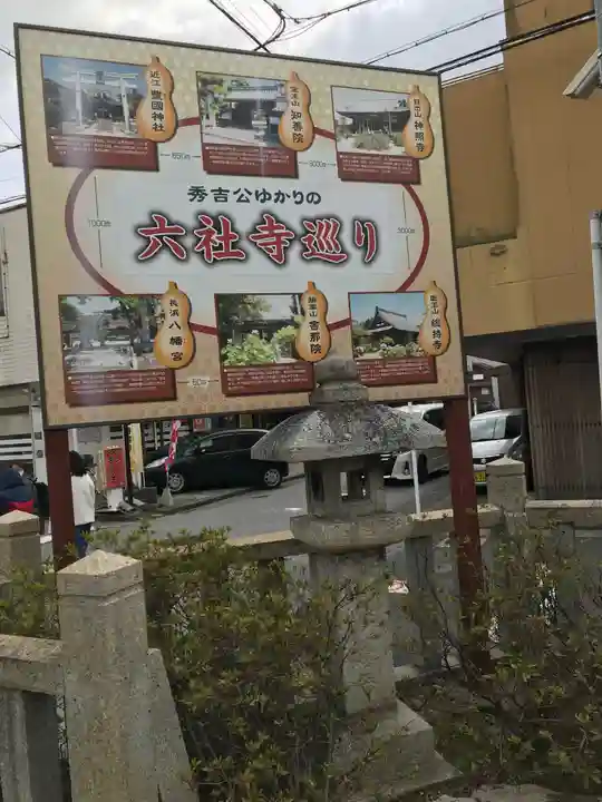 知善院のその他建物