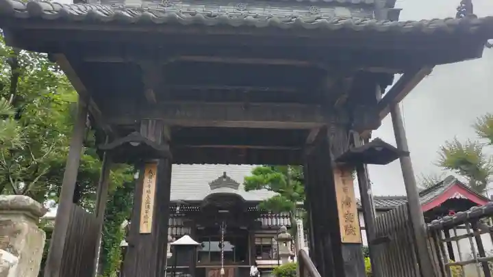 清宝院(東京都)