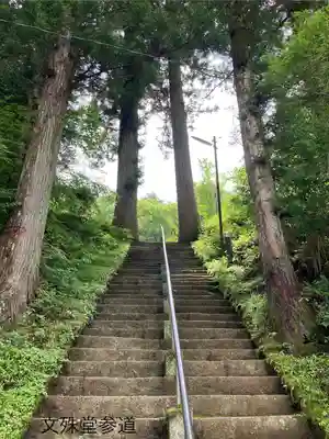 文殊堂(長野県)