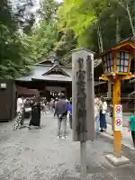 新倉富士浅間神社(山梨県)