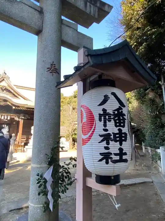赤羽八幡神社(東京都)
