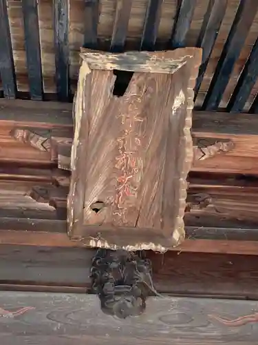 佐野赤城神社(栃木県)