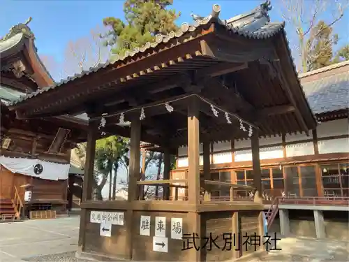 武水別神社(長野県)