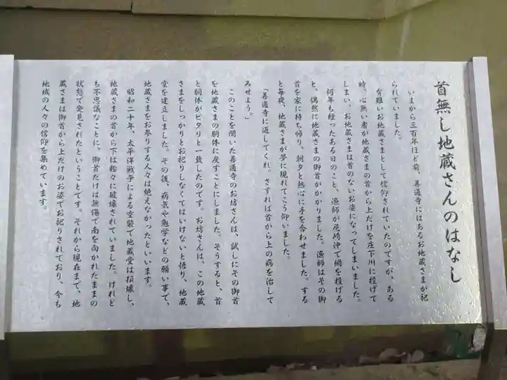 善通寺(兵庫県)