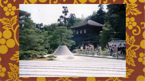 慈照寺（慈照禅寺・銀閣寺）(京都府)