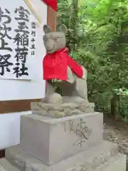 宝登山神社の狛犬